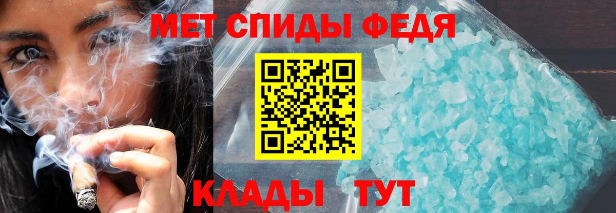 АМФ  Вход с VPN  Нижнекамск  АМФЕТАМИН 98% 