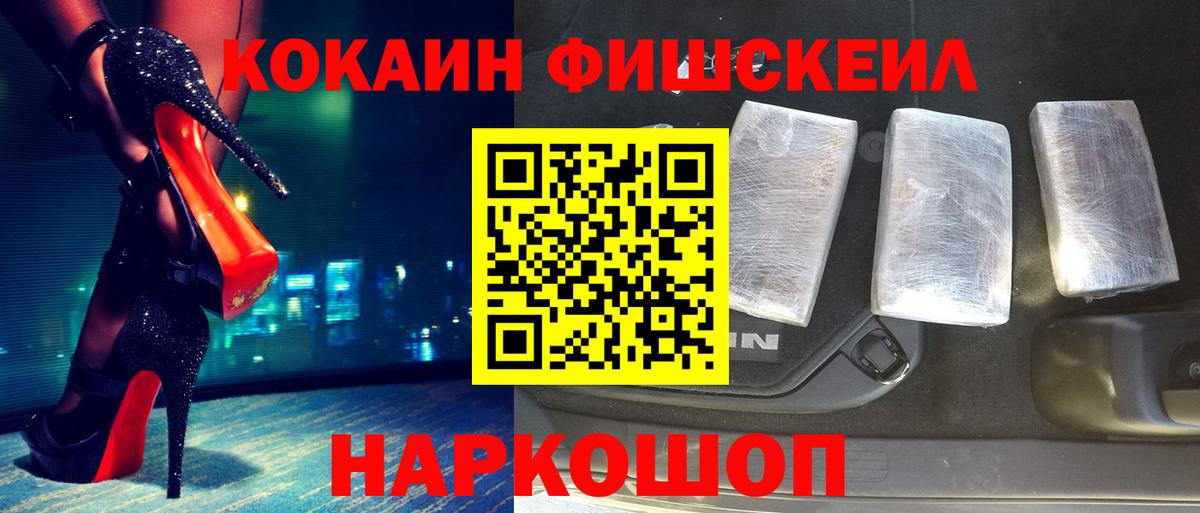 Cocaine Эквадор Нижнекамск