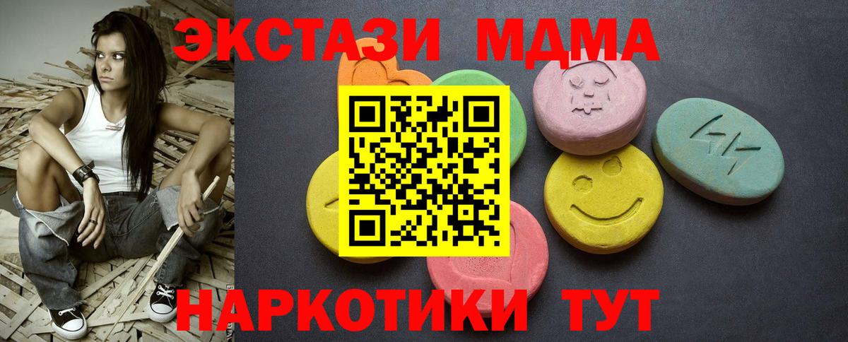 Экстази диски  Вход с VPN  Ecstasy бентли  Экстази  Нижнекамск 