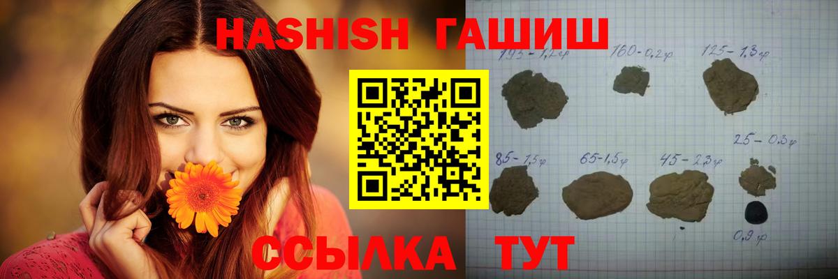 ГАШИШ гарик Нижнекамск