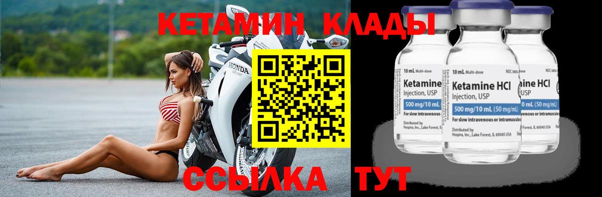 Нижнекамск  маркетплейс официальный сайт  Вход с VPN  КЕТАМИН ketamine  КЕТАМИН ketamine 