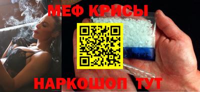 spice Татарск