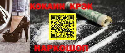 spice Татарск