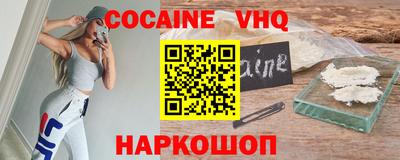 spice Татарск