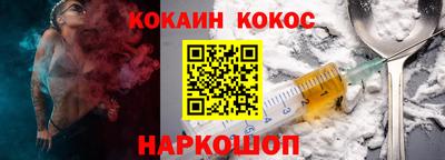 spice Татарск