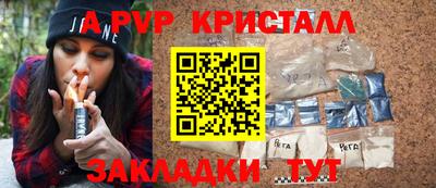 ALPHA PVP Тверь