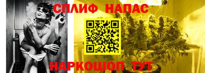 spice Татарск