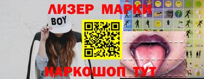 гашишное масло Тара