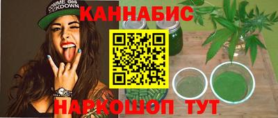 гашишное масло Тара