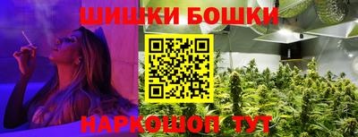 гашишное масло Тара