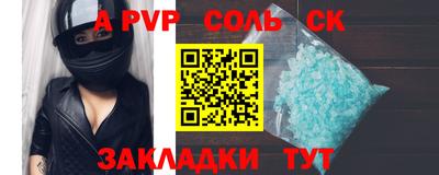 гашишное масло Тара