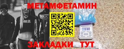 гашишное масло Тара