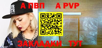 spice Татарск