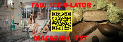 spice Татарск