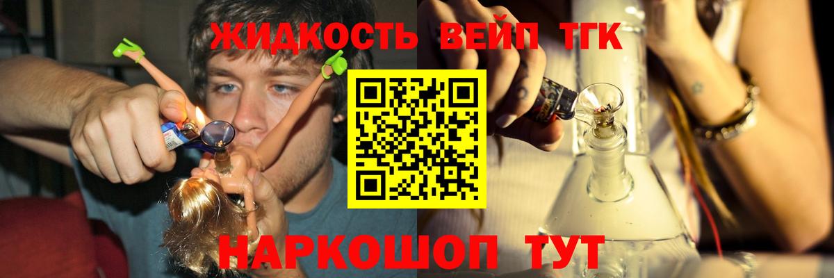 Дистиллят ТГК концентрат Нижнекамск